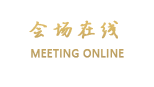 广州中发大酒店